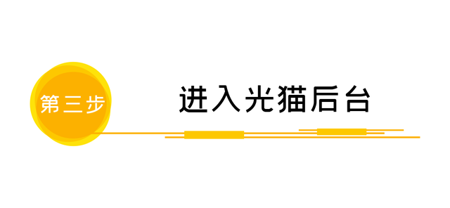 只需4步，就能解除家庭宽带网络限制，让你家的网速瞬间提升2~3倍