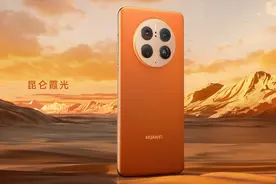 2023年华为品牌手机选购推荐图片