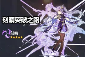 《原神》游戏中暖心的一幕，56级老玩家收集石珀被其他人优待了图片