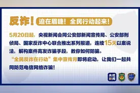 “一键操作”毁所有！你以为的“共享屏幕” 其实是共享了你的钱包！图片