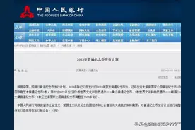 有可以流通的10元硬币吗？图片