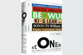 读完《斯通纳》才明白：人这一生可以不完美，但必须活出完整自我图片