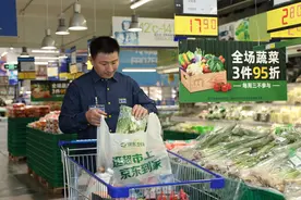 价格战“卷”出消费热潮 山姆盒马在京东到家多地订单量环比增长超60%图片