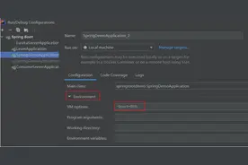 Spring Cloud入门看这一篇就够了图片