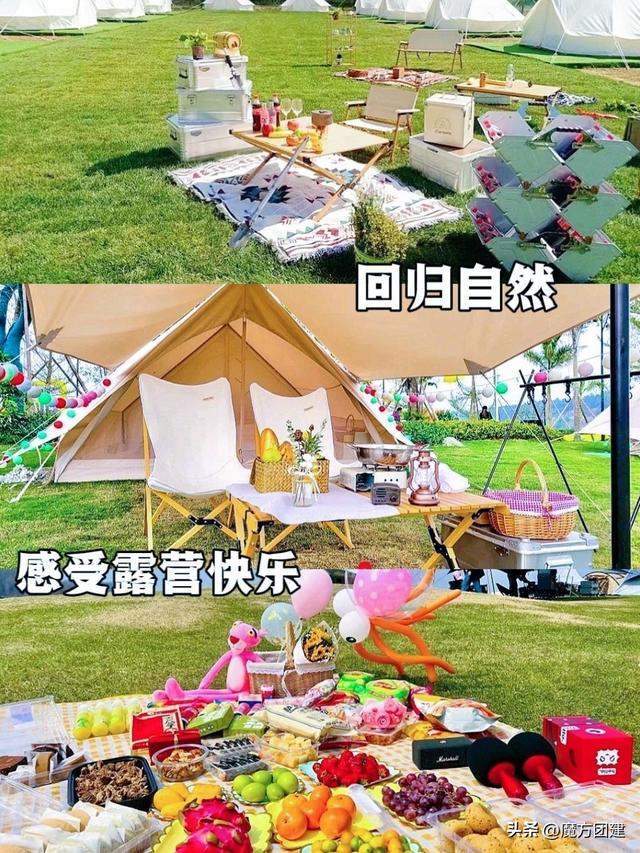 北京团建｜能够BBQ的露营脚本杀