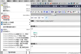 so easy！博途软件如何进行归档与恢复项目图片