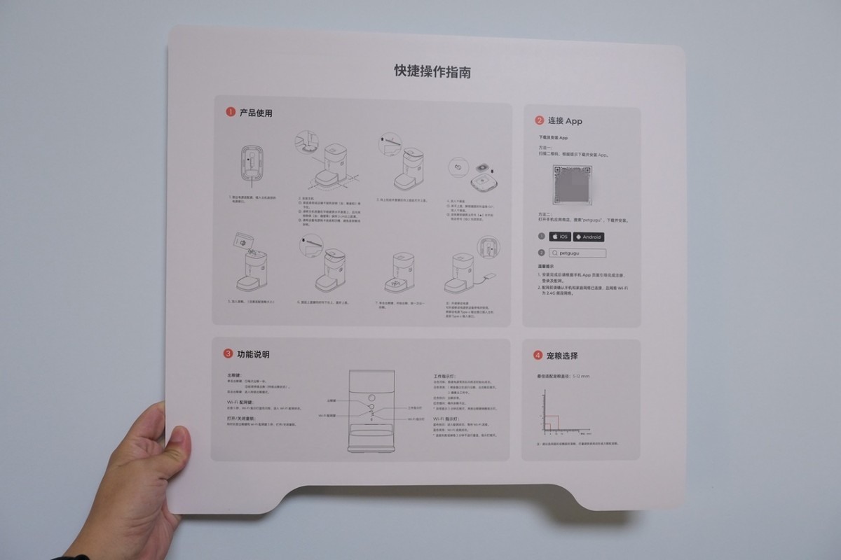 远程视频,科学投喂,宠咕咕宠物智能喂食器初体验