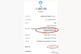江苏苏州：“满2000减1000”的优惠券，“薅”吗？小心连环陷阱！图片