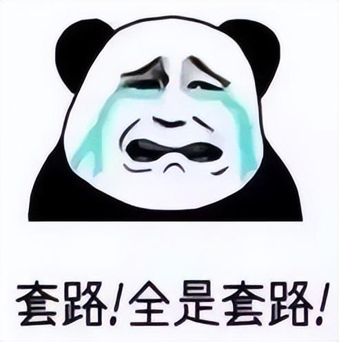 【网警提醒】办理信用卡时别踩坑!