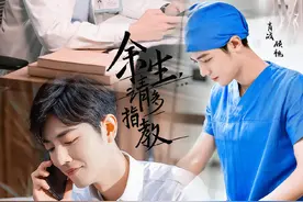 “追剧，追肖战”这个年龄的女人到底怎么了图片