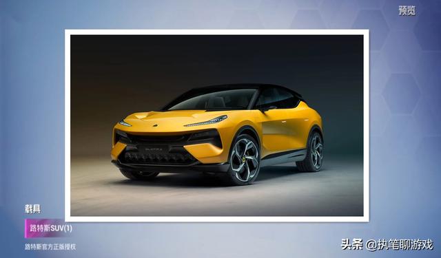 ?“吃鸡”大转盘传来新消息,光子联名新IP,除了超跑外还有SUV