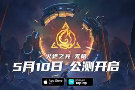 新世代的刷宝游戏里，《火炬之光：无限》给出了“上头”的答案图片