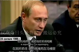 万人迷普京：上到一国领导下到本国老太，霸气侧漏的大帝无人能拒图片