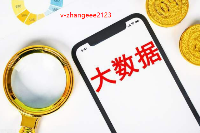 如何利用运营商大数据做到精准营销 精准获客?