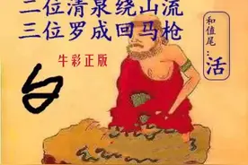 福彩3D第2022299期藏机图解析图片