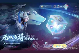 无双商店开启，“绿守约”星元来袭，马超专属击败、拖尾一览图片