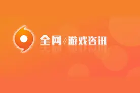 apex英雄手游5月17日8点开启下载；IE浏览器6月16日正式退役图片