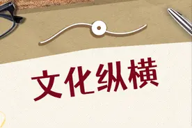 古人的“洗发神器”图片