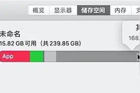 Mac“其他文件”存放着什么？“其他文件”的清理方法图片