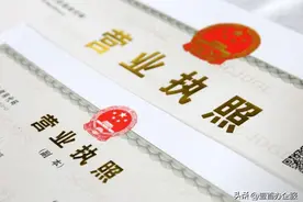 营业执照办理时需要哪些材料？图片