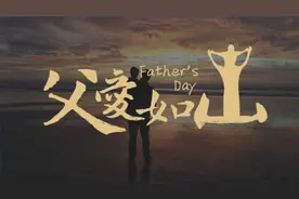 父亲节简短暖心文案 父亲节文案致爸爸感人图片