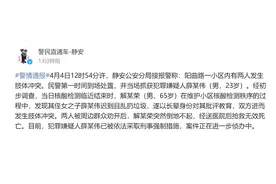 麦德龙发生哄抢？有人售卖疫情通行证？真相是这样的……图片