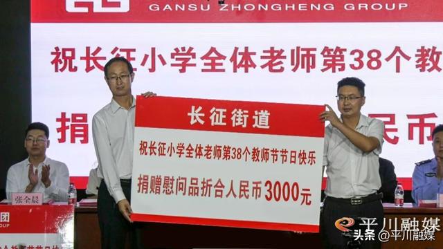 ƽ��������Сѧ������ף��38����ʦ�ڻ