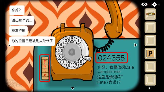 攻略 | 锈湖7《逃离方块: 磨坊-Cube Escape: The Mill》通关攻略