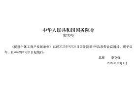 烟草证不能转让？你的知识可能过时了！图片