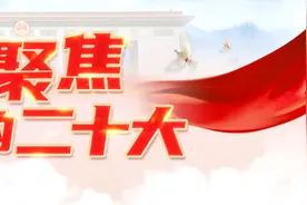 主题教育 | 习近平论实践基础上的理论创新图片