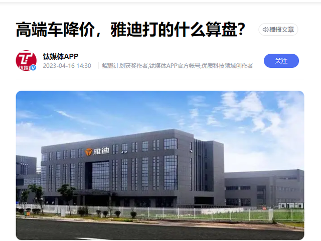 电动车“价格战”开启，有国标车卖909元，雅迪、爱玛、新日出手