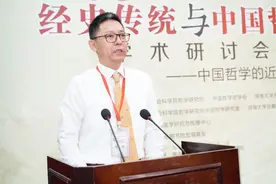 刘丰：早期儒家的历史思想与历史哲学：以战国时期的文质论为中心图片
