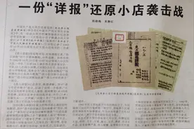 太原革命老区历史上的今天10月23日图片