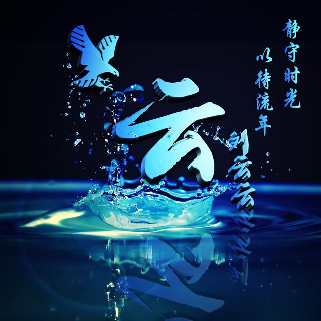 用你的名字作微信头像，永不止步36张3D励志个性签名头像，请查收