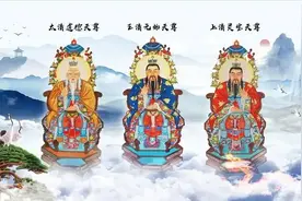 道教神仙“三清四御，五方五老”分别是谁？在道教中是什么地位？图片