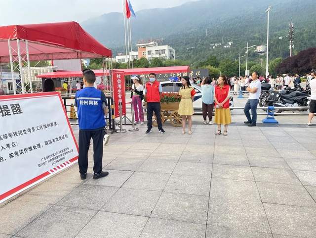 四川省民生研究会新媒体中心-官网