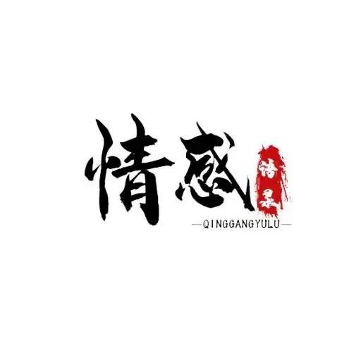 情感故事：他爱她，超越了生命