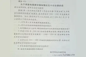 常用应用写作：函的写作例文简析图片