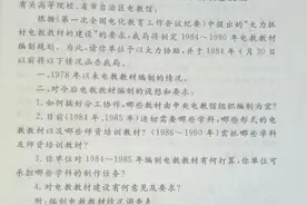 常用应用写作：函的写作例文简析图片
