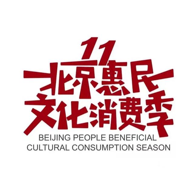 书香京城｜书香文创国传园市集活动预告：侦探小说的百年魅力漫谈——止庵×谢刚×王欢×董征对谈