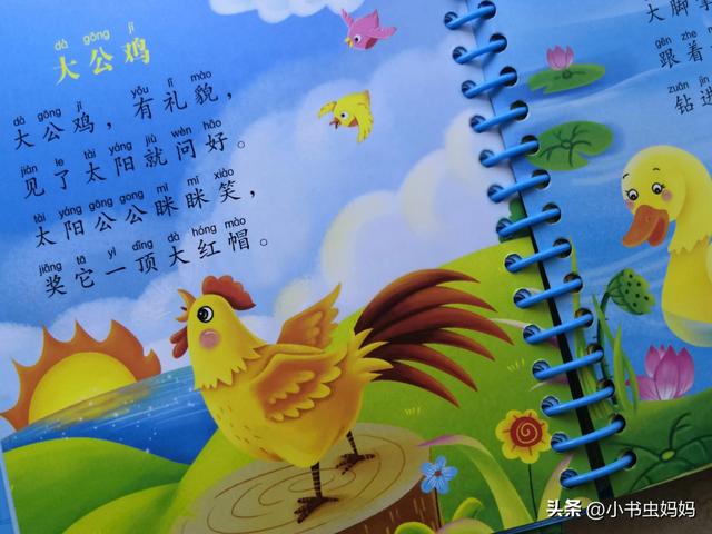 300首经典儿歌，让宝宝打开智慧大门，你家孩子学会了几首