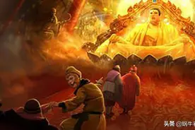 如来与玉帝谁更牛？佛祖对玉帝的称呼揭露了二人特殊关系图片