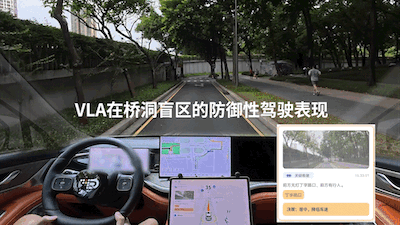 元戎启行发布VLA模型，起点是让AI学会害怕？｜附CEO对话实录