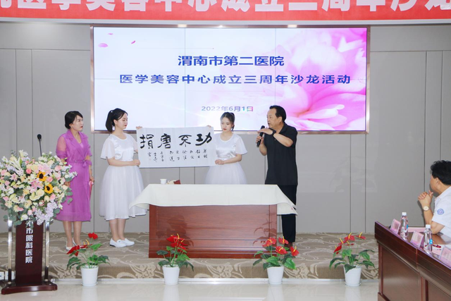 μ���еڶ�ҽԺ�ٰ�ҽѧ�������ĳ���������ɳ���