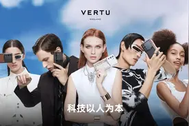 不坑穷人！首款Web3手机「METAVERTU」顶配售价30万图片