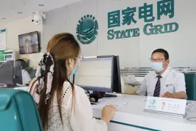 @太原人，购买二手房后记得办理用电过户图片