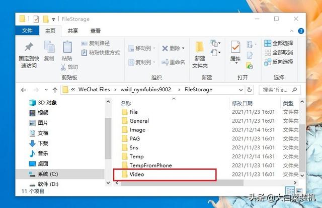 就算你不登录微信，这几个文件要是没删除，别人也能查看聊天记录