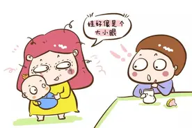 宝宝大小眼，一定要警惕这种情况，否则会影响孩子视力图片