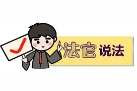 西安莲湖法院：达成人民调解协议后反悔再起诉，法院怎么判？图片