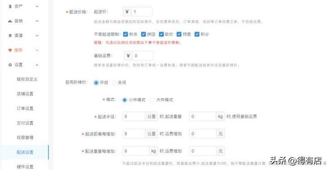 餐饮小程序来了,我们还会用美团外卖吗?